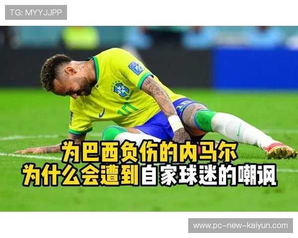 巴西队四场不胜,球迷要求主帅下课 巴西队四场不胜,球迷要求主帅下课